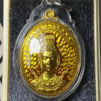 ราคา เหรียญรุ่นแรก เนื้อทองทิพย์ลงยาเหลือง (4582632315)