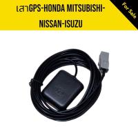 ราคา ADAPTER แปลงเสาอากาศ ANDROD GPS HONDA MITSUBISHI ALPINE KENWOOD (20527243055)