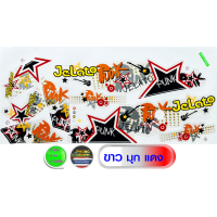 ราคา สติกเกอร์ SUZUKI Jelato Punk สติกเกอร์มอไซค์ SUZUKI Jelato 125 Punk สีสวย สีสด สีไม่เพี้ยน (19260273635)