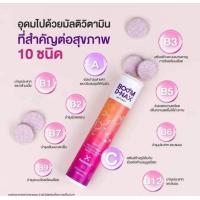 ราคา Boom D nax 20 เม็ดฟู่ของแท้จากบริษัท100 (18027754721)