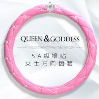 ราคา ปลอกหุ้มพวงมาลัยรถยนต์ปลอกหุ้มพวงมาลัยรถยนต์กันลื่นฝังเพชรน่ารักสไตล์เกาหลีสำหรับผู้หญิงปลอกหุ้มพวงมาลัยหนังแท้สี่ฤดูแบบใช้ได้ทั่วไปสำหรับผู้หญิง (19875821088)