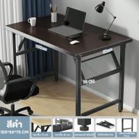 ราคา 2ชั้น โต๊ะพับเก็บได้ 100 120cmโต๊ะพับอเนกประสงค์ ไม่ใช้พื้นที่ โต๊ะทํางานพับได้ โต๊ะประชุม โต๊ะอเนกประสงค์ โต๊ะคอมพิวเตอร์ โต๊ะพับได้ (20350957064)