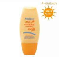 ราคา ครีมกันแดด ผิวหน้า และ ผิวกาย มิสทิน อะควาไฮยาบีดส์ซันสกรีนเฟเชียลครีมSPF50 พีเอ 40 มล (13758737505)
