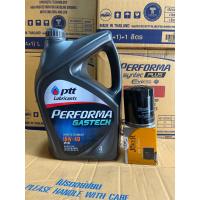 ราคา น้ำมันเครื่อง ปตท เบนซิน Ptt performa gastech ขนาด 4 ลิตร พร้อมกรองน้ำมันเครื่อง ยี่ห้อทั่วไป 1 ลูก รุ่นตามตัวเลือก ไม่มั่นใจโปรดibก่อนสั่งค่ะ (16851029171)