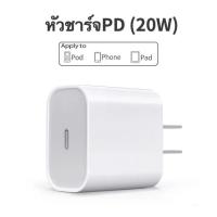 ราคา kinkong ใหม่ชุดชาร์จไอโฟน 35W 20W PD ของแท้ สายชาร์จไอโฟน หัวชาร์จ GaN Charger สายชาร์จเร็ว type c 2 Port Quick Charge USB C Adapter สำหรับ iPhone14 14Plus 14Pro Note 20 S21 S22 HUAWEI XIAOMi (2057705