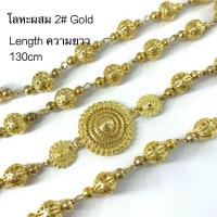 ราคา สร้อยสังวาลย์ เครื่องประดับตกแต่งชุดไทย มี 3 สีให้เลือก ชุบทอง เงินรมดำ เงิน สินค้าพร้อมส่งจากประเทศไทย (20703197236)