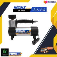 ราคา ปั๊มลมรถยนต์ Mini PUMA 12V รุ่น CD3012V (20049061426)