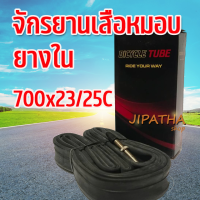 ราคา ยางในจักรยานเสือหมอบ 700 23 25C มีหลายขนาด พร้อมหัวฉีดขยาย (16433283750)