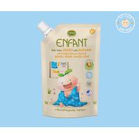 ราคา Enfant อองฟองต์ Baby Fabric Wash With Softener น้ำยาซักผ้าเด็กอ่อนผสมปรับผ้านุ่มขนาด 600ml (20694332525)