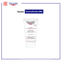 ราคา Eucerin pH5 lotion โลชั่นบำรุงผิว 5กล่อง ขนาด 20 ml (19918516061)
