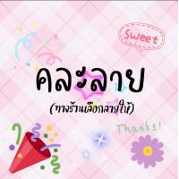 ราคา กางเกงขาสั้นเด็ก 1 4 ขวบ (20022479382)