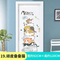 ราคา สติกเกอร์ติดประตูร้านสัตว์เลี้ยงคอร์กี้ลายการ์ตูนน่ารักสำหรับสาวๆวอลล์เปเปอร์ติดผนังห้องนอนหอพักสติกเกอร์ติดผนังวอลล์เปเปอร์มีกาวในตัว (12456283404)