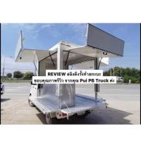 ราคา สลิงฝาท้าย สลิง สำหรับดึงรั้งกะบะ สำหรับรถยนต์ SUZUKI CARRY ซูซุกิ FOOD TRUCK สีเงิน สีดำ (19519189249)