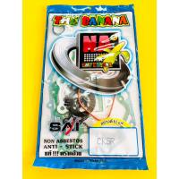 ราคา ปะเก็นใหญ่ ksr kaze 112 อย่างดี banana ปะเก็นชุดใหญ่ ksr kaze cheer (18877985415)