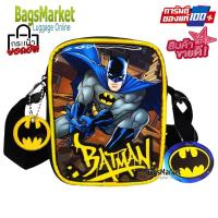 ราคา 8586shop กระเป๋าสะพายข้างเด็ก กระเป๋าสะพายไหล่เด็ก กระเป๋าเด็ก ลายลิขสิทธิ์แท้ พร้อมส่งจากไทย (15997989835)