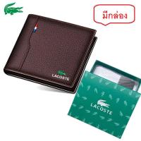 ราคา PLAYBOYกระเป๋าสตางค์ผู้ชาย กระเป๋าสตางค์เพลย์บอยพร้อมกล่อง 1ใบ (15836756239)