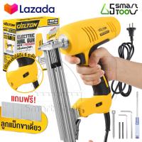 ราคา DELTON เครื่องยิงแม็กไฟฟ้า ตะปูไฟฟ้า ขาเดี่ยว F30 ขาคู่ J1022 ปรับความแรงได้ 6 ระดับ 3100W Electric Nail Gun ขาเดี่ยว Electric Staple Gun ขาคู่ (20548542593)