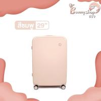 ราคา กระเป๋าเดินทาง รุ่นAdorable มี5ขนาด 14 16 20 24 29 นิ้ว HUGE กระเป๋าเดินทางล้อลาก กระเป๋าเดินทางเฟรมซิป มีล้อลาก Bunnyshop889 (20614610819)