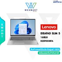 ราคา 0 10ด LENOVO NOTEBOOK IDEAPAD SLIM 5 16IRL8 82XF003BTA i7 13700H Iris Xe 16GB 512GB SSD 16 WUXGA Win11 Office Student2021 3Year 82XF003BTA (20575720064)
