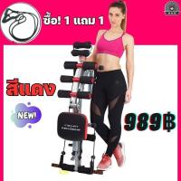 ราคา 949 เครื่องบริหารหน้าท้อง เครื่องออกกำลังกาย Six Pack Care NEW (19273703545)