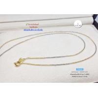 ราคา สร้อยคอเงินแท้92 5 ชุบ 3 กษัตริย์ สร้อยเส้นเล็กๆ น่ารักๆ ค่ะ หนักครึ่งสลึง ยาว 16 20 นิ้ว สร้อยงานอิตาลี (9045043371)