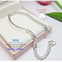 ราคา สร้อยข้อมือเงินแท้92 5 แป้นเงิน ร้อยลายเลสแบน สร้อยหนัก 3 สลึงตัน ยาว 6 5 7 3 นิ้ว เรือนเงินแท้ (15292132839)