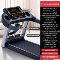 ราคา ลู่วิ่ง เครื่องวิ่ง ลู่วิ่งไฟฟ้าอุปกรณ์ฟิตเนส รู่วิ่งไฟฟ้า ลู่วิ่งกว้าง ลู่วิ่งไฟฟ้าพับได้มัลติฟังก์ชั่น จอแสดงผล HD LED ลู่วิ่งกว้าง 53 (20271981081)