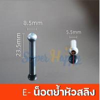ราคา อะไหล่เครื่องออกกำลังกาย อะไหล่เครื่องเคเบิ้ล ฟิตเนส Cable machines spare parts หางปลาสำหรับสลิง มุดล็อกสายสลิง (19083063393)