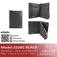 ราคา JACOB กระเป๋าสตางค์ชาย รุ่น 22293 (8896489369)