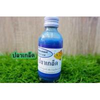 ราคา หัวเชื้อตกปลาฟิชคิลเลอร์ หัวเชื้อตกปลาฟิชคิลเลอร์ หัวเชื้อตกปลา ขนาด 2 ออนซ์ ประมาณ56 70กรัม (7917634948)