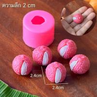 ราคา รวมแม่พิมพ์ลูกชุบ แม่พิมพ์อะลัว ผลไม้จิ๋ว ขนาดประมาณ 2 cm น่ารักมาก (20546842828)