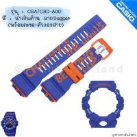 ราคา ใหม่ แท้ ตรงปก พร้อมตะขอ ตัวรองสายครบชุด พร้อมส่ง กรอบสาย สาย นาฬิกา G Shock รุ่น GBA 800 GBD 800 GA 800 จีช็อค (20303447887)