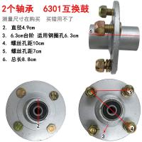 ราคา ยี่ห้อเฉิงซินไฟฟ้าคู่กับรถสามล้อไฟฟ้าสลับกันกลอง6302หลังล้อเปลี่ยนล้อหน้าเครื่องสลับล้อ6301 (9543236463)