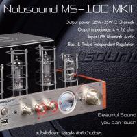 ราคา แอมป์หลอด Nobsound MS 10D MKII Bluetooth4 2 25 25 watt USB เสียงหวานนวล รายละเอียดดี สบายหู (101646177)
