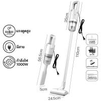 ราคา Xiaomi YouPin Official Store เครื่องดูดฝุ่น เครื่องดูดฝุ่นมือถือขนาดเล็ก 16000pa คลื่นดูด เครื่องดูดฝุ่นไร้สายกว้าง แรงดูดสามารถโค้งงอมุม cordless vacuum cleaner เครื่องดูดฝุ่น แบบด้ามจับ (19676285227