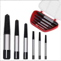 ราคา ถอดน๊อตขาด ถอดน๊อต ดอกถอนเกลียวซ้าย ชุดถอนเกลียว ดอกถอนเกลียว ที่ถอดสกรู เซ็ต 6 ชิ้น ถอนเกลียว เกลียวหวาน ถอดเกลียว ใช้สำหรับ ถอดน๊อต (16545276026)