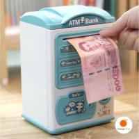 ราคา ออมสิน ATM กระปุกออมสิน ดูดแบงค์อัตโนมัติ กระปุกออมสินตู้เซฟ สแกนลายนิ้วมือได้ ตู้เซฟดูดแบงค์ ออมสินATMตู้เซฟ (19387167458)