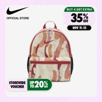 ราคา Nike Youth Brasilia Jdi Mini Bag Sail (20406505814)