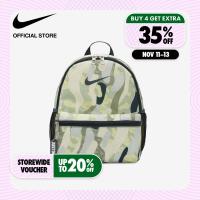 ราคา Nike Youth Brasilia Jdi Mini Bag Olive Oil (20406508560)