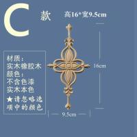 ราคา ตงหยางไม้แกะสลักสไตล์ยุโรปไม้เนื้อแข็งมุมดอกไม้ผนังพื้นหลังแกะสลักตู้เสื้อผ้าแผ่นป้องกันผนังแบบเรียบง่ายตกแต่งประตูดอกไม้กลวง (11277685106)