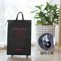 ราคา กระเป๋าเดินทางมีล้อลากกระเป๋าสัมภาระกระเป๋าเก็บของความจุขนาดใหญ่กระเป๋าช้อปปิ้งพับได้ถุงหิ้วนำเข้า (12357435145)