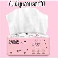 ราคา ทิชชู่ ยกลัง 40 ห่อ กระดาษทิชชู่ลัง เช็ดมือ กระดาษเช็ดหน้า กระดาษทิชชูพกพา กระดาษเช็ดมือ กระดาษทิชชู่เช็ดหน้า กระดาษชำระ อขนาด3ชั้น (19643557600)