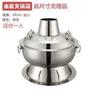 ราคา หม้อไฟทองแดงเทียมเพิ่มความหนาหม้อไฟถ่านทองแดงใช้ในบ้านเนื้อแกะชาบูชาบูคาร์บอนไฟฟ้าแบบเก่าใช้สองอย่างเชิงพาณิชย์หม้อไฟปักกิ่งเก่า (12358545289)