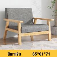 ราคา Apiyoo โซฟา Sofa 1 2 3 ที่นั่งโซฟานั่ง โซฟาห้องนั่งเล่น โซฟานุ่ม ไม้เนื้อแข็ง โซฟาห้องนั่งเล่น เก้าอี้โซฟา โซฟาเบด โซฟาไม้ พร้อมส่ง (17521395148)