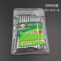 ราคา หัวแร้งบัดกรี30W 40W 60W หัวแร้งบัดกรีรักษาสิ่งแวดล้อมหัวแร้งหัวแร้งหัวแร้งหัวแร้งหัวแร้งหัวแร้งหัวแร้งหัวแร้งหัวแร้ง (7375116531)