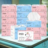 ราคา ทิชชู่ เช็ดมือ กระดาษทิชชู่ ทิชชูเช็ดหน้า กระดาษเช็ดหน้า กระดาษทิชชู่เช็ดหน้า กระดาษชําระ นุ่มเหนียว ซึบซับน้ำได้ดี 1แพ็คมี220แผ่น (19615678276)