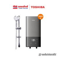 ราคา New TOSHIBA เครื่องทำน้ำอุ่นดิจิตอล รุ่น TWH 45EXNTH G ขนาด 4500 วัตต์ รุ่น TWH 38EXNTH T ขนาด 3800 วัตต์ (19851428488)