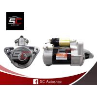 ราคา ไดสตาร์ท TOYOTA VIGO เบนซิน 2 7 TOYOTA เครื่อง 1TR 2TR STARTER TOYOTA VIGO FORTUNER 2 7L INNOVA 2 0L รับประกันโดย SC Autoshop (1151852169)