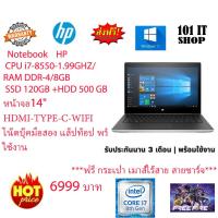 ราคา ราคาแรงส์ NOTEBOOK HP PROBOOK 440 G5 i7 8550u GEN8 SSD128GB HD500B RAM8GB14 0 น้ิว รับประกัน 3 เดือน มือสองฟ เล่นเกมส์ robox sim FIFA free fire pubg call ofduty (19934686080)