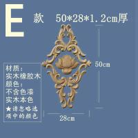 ราคา ตงหยางไม้แกะสลักสไตล์ยุโรปไม้เนื้อแข็งมุมดอกไม้ผนังพื้นหลังแกะสลักตู้เสื้อผ้าแผ่นป้องกันผนังแบบเรียบง่ายตกแต่งประตูดอกไม้กลวง (11277685100)